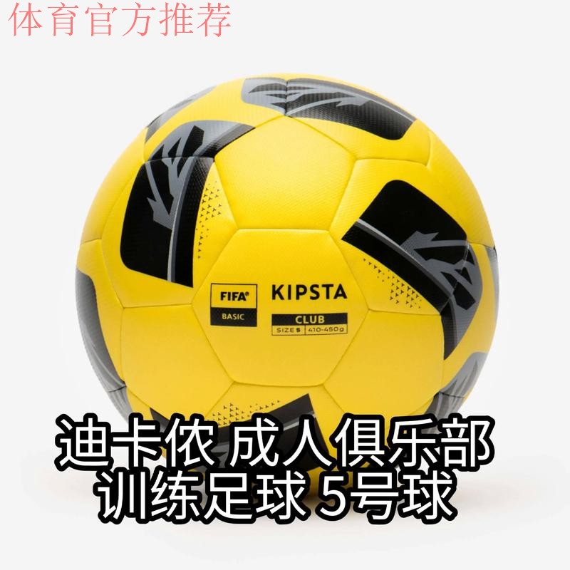 体育-国际足球-推荐