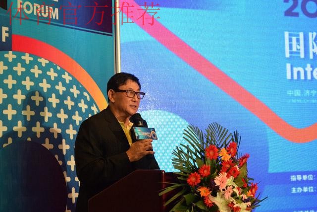 2018国际五人制足球高峰论坛在山东济宁举行 2018国际五人制足球高峰论坛在山东济宁举行