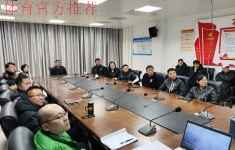 中国足协举办反腐警示教育专题讲座 中国足协举办反腐警示教育专题讲座