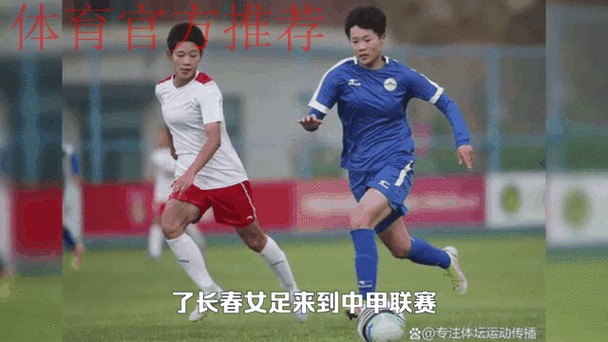 2019女甲联赛第四轮：山东体彩、八一南昌继续领跑积分榜