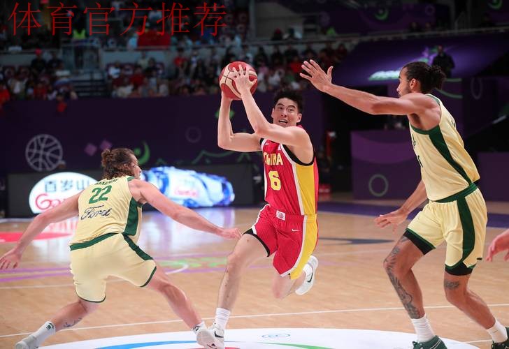 “运动医学亚洲杯”将首次在中国举办