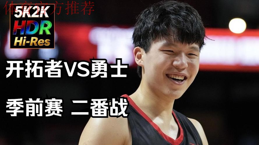 杨瀚森9分5篮板 开拓者不敌太阳 杨瀚森9分5篮板 开拓者不敌太阳