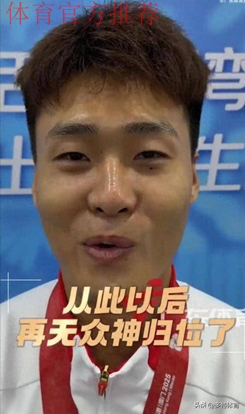 广东一夜3消息！赵睿含泪告别，徐杰落选国家队，周鹏二飞退役