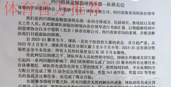 结束新赛季全华班征程！媒体人曝四川签下后卫外援沙莫里•庞兹