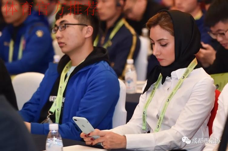 第六届亚足联医学大会会前工作坊首日会议在蓉举行