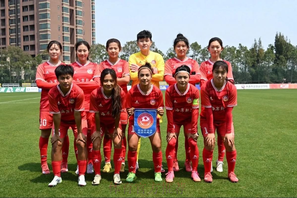 2022中国太平中国足协女甲联赛争冠组比赛在成都温江基地拉开战幕 2022中国太平中国足协女甲联赛争冠组比赛在成都温江基地拉开战幕