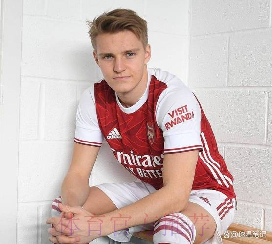 厄德高：年轻人在皇马更衣室想交朋友并不容易