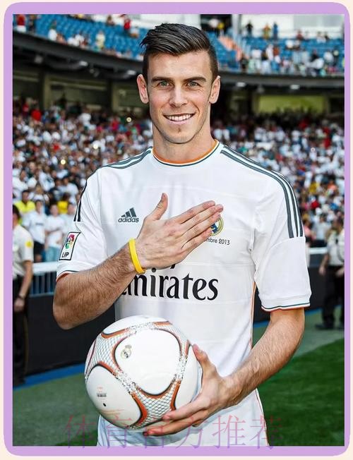 复出在即！贝尔提前一个半小时抵达皇马训练场