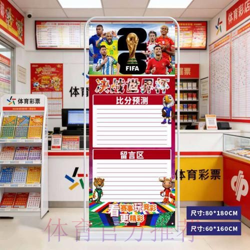 2026世界杯比分入口地址 2026世界杯比分入口地址