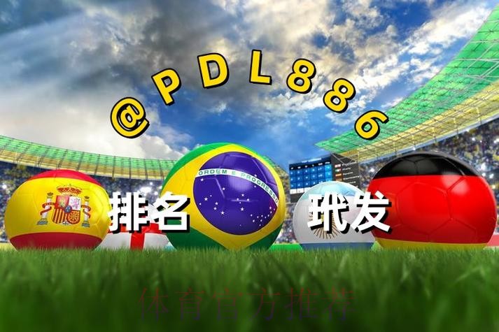 世界杯买球官网入口地址 世界杯买球官网入口地址